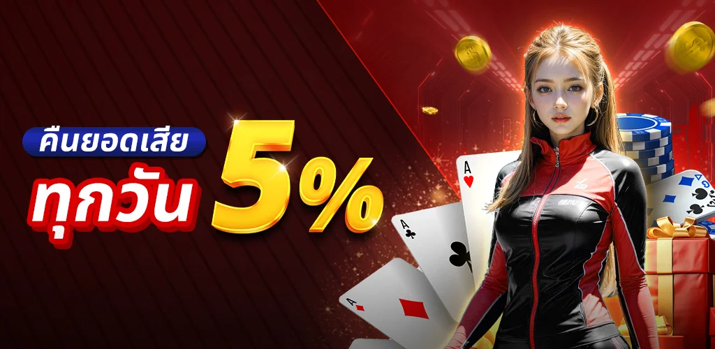 โปรโมชั่นสมาชิกใหม่ ALOTBE รับโบนัสเครดิตฟรี