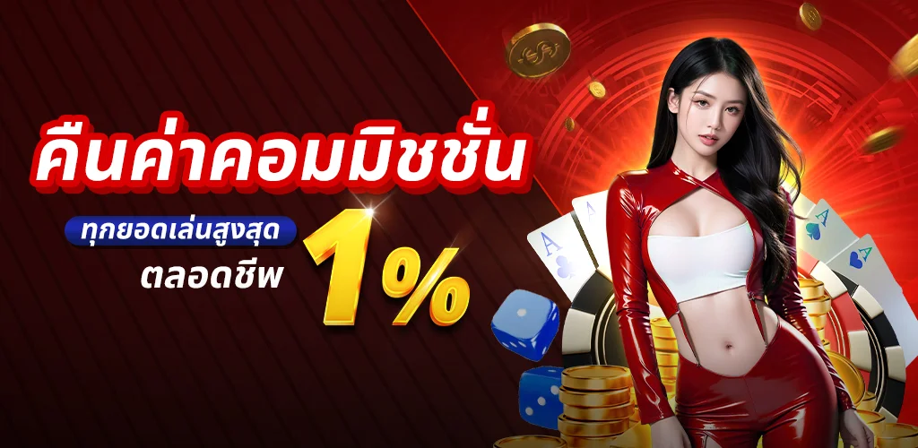 ทดลองเล่นสล็อตฟรี ALOTBE ไม่ต้องสมัครก่อน